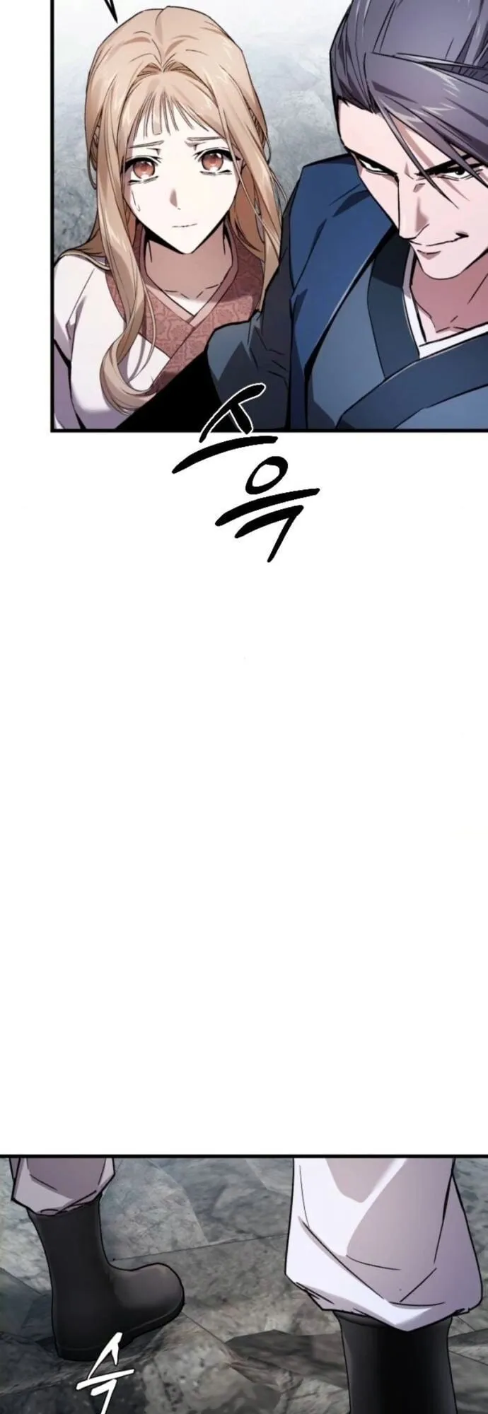 The Demon God ตอนที่ 4 หน้า 4