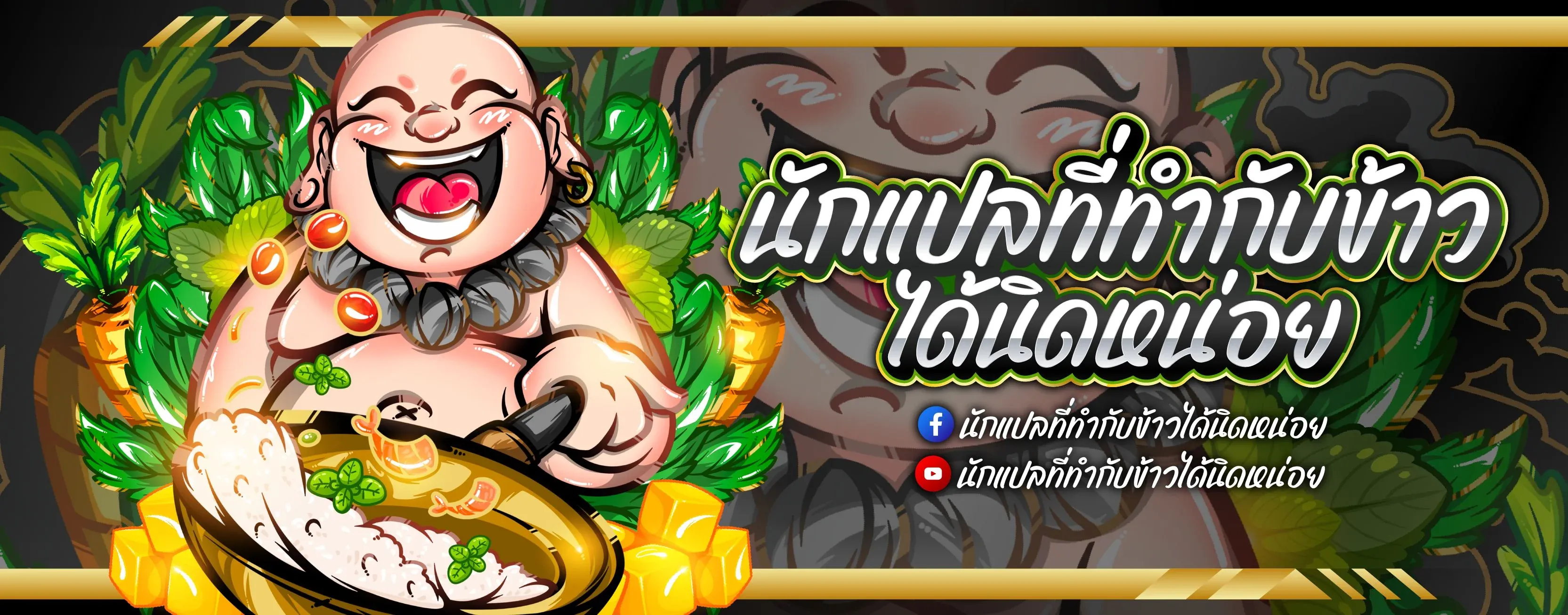 The House Without Time ตอนที่ 17 หน้า 92