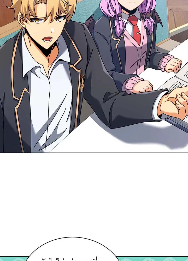 Necromancer Academy’s Genius Summoner Chapter 87 หน้า 88