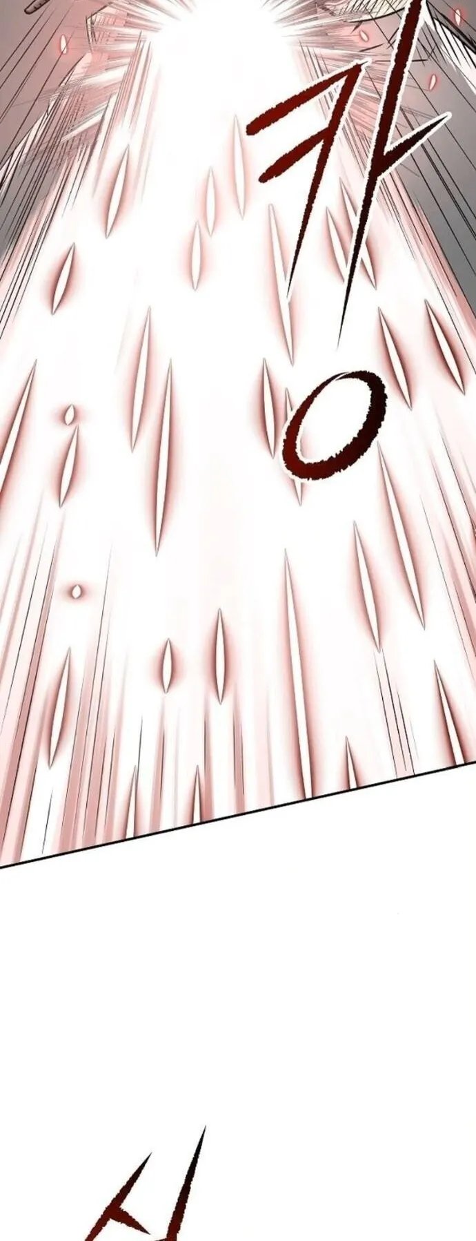 The Supreme Demonic Sword ตอนที่ 24 หน้า 24