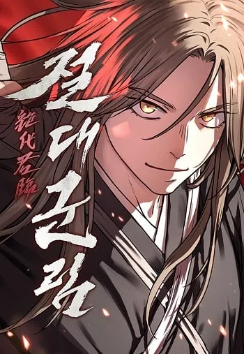 ปกAbsolute Dominion