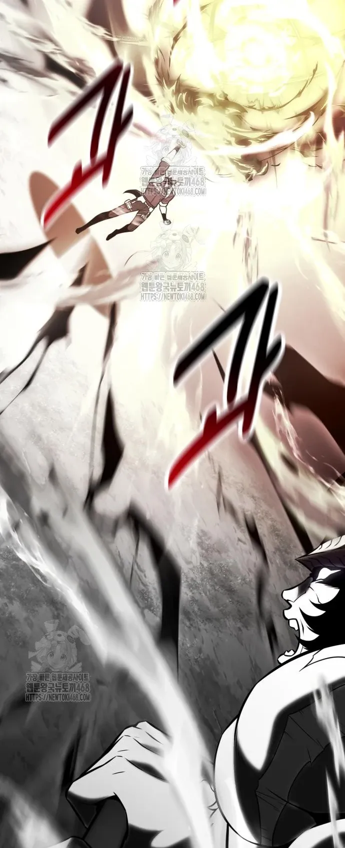 I Killed an Academy Player ตอนที่ 88 หน้า 79