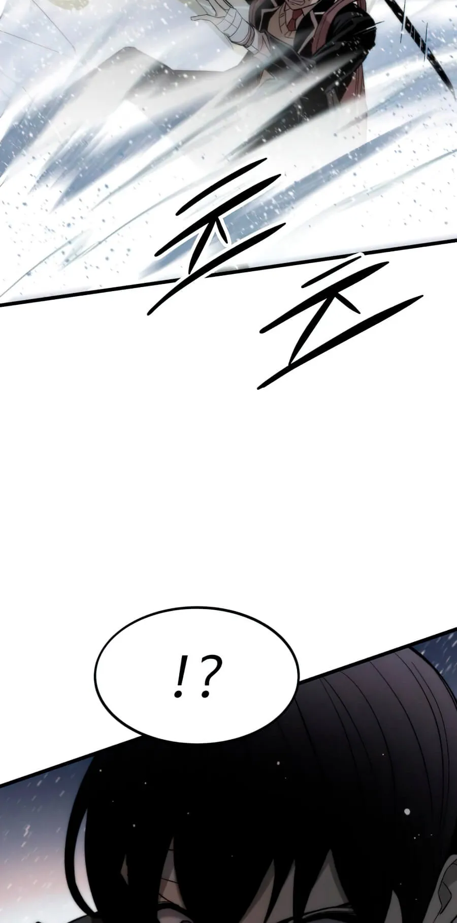 Ultra Alter ตอนที่ 7 หน้า 39