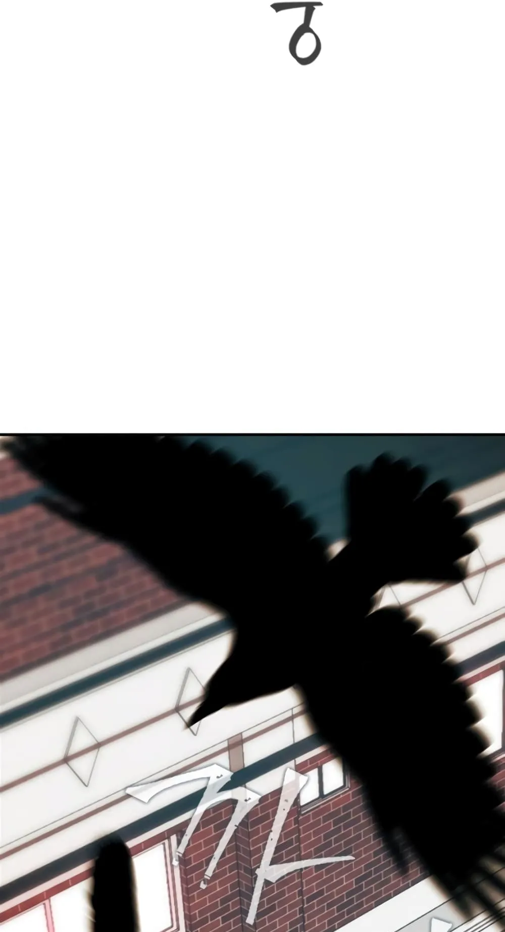 The Druid of Seoul Station ตอนที่ 5 หน้า 80