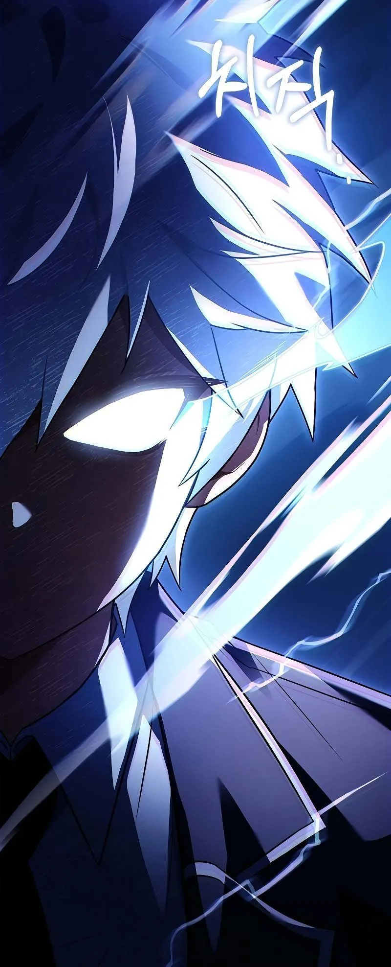 The Legendary Hero is an Academy Honors Student ตอนที่ 6 หน้า 73
