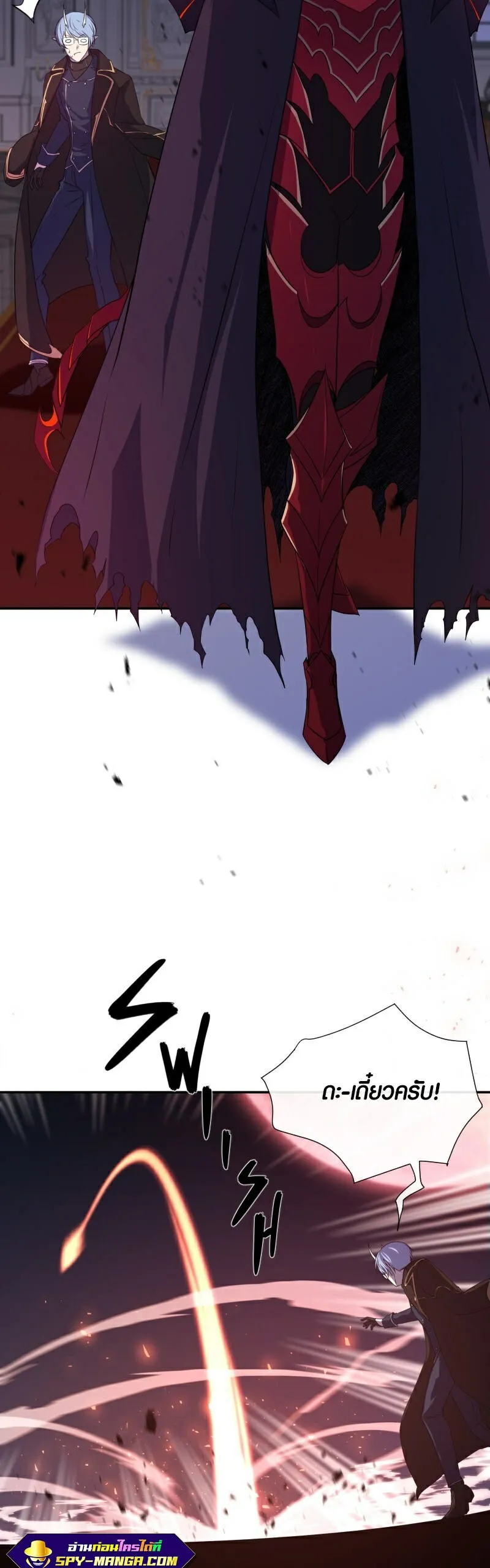 Retired Demon King ตอนที่ 2 หน้า 18