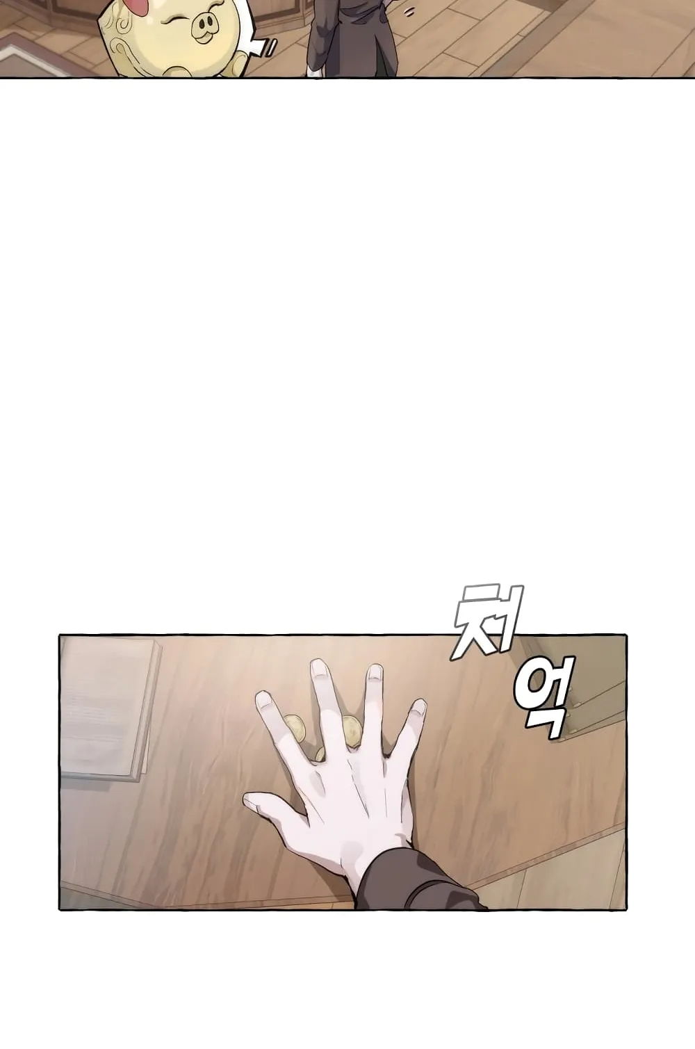 Trash of the Count’s Family ตอนที่ 2 หน้า 19