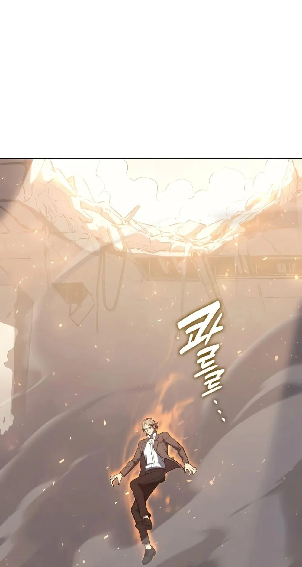 The Return of the Disaster-Class Hero ตอนที่ 10 หน้า 35