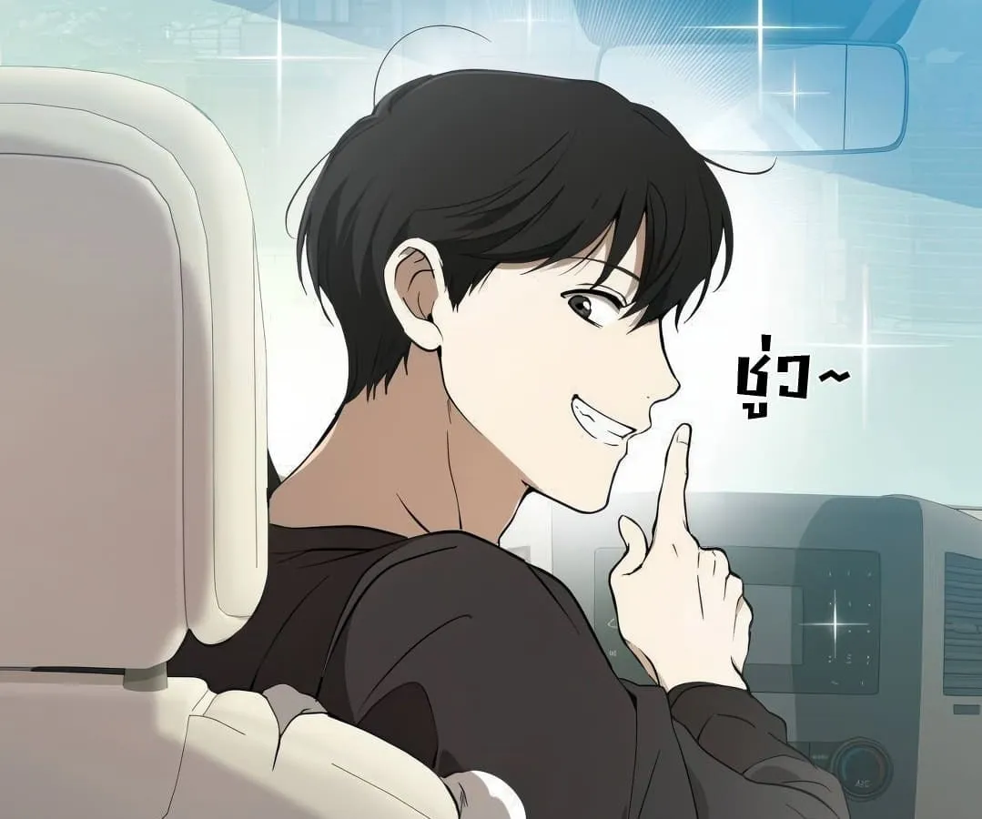 Shinsu Kindergarten ตอนที่ 4 หน้า 204