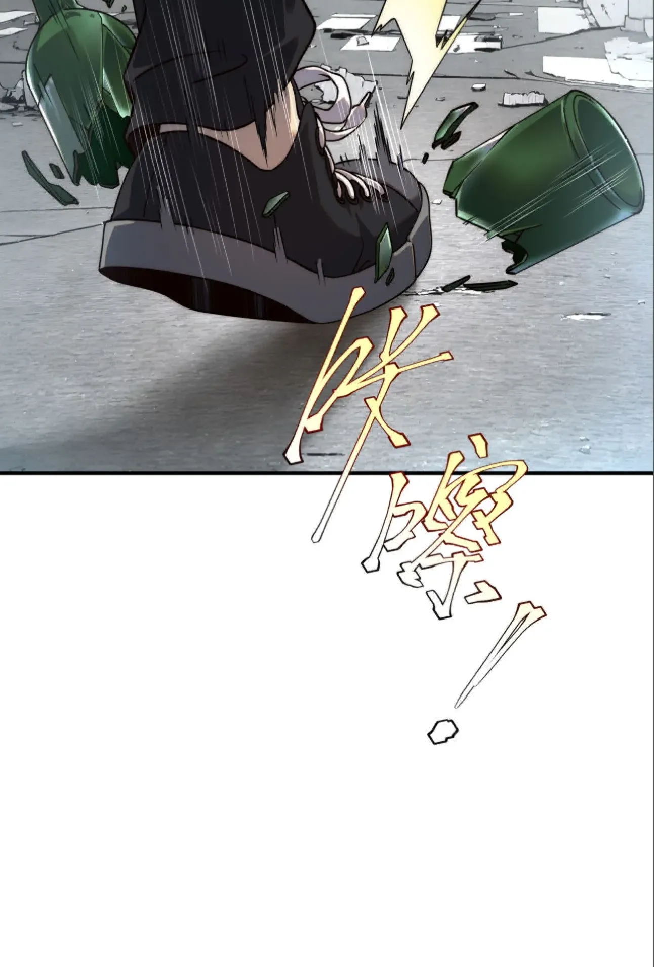 Awakening the Purple Thunder at the Beginning ตอนที่ 4 หน้า 95