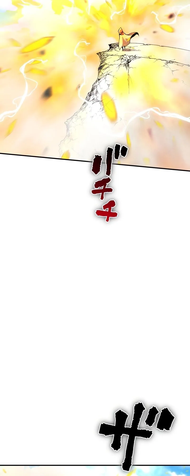 Ninja Reincarnation Fuuma Kotarou’s Quest to Reclaim His Humanity ตอนที่ 25 หน้า 61