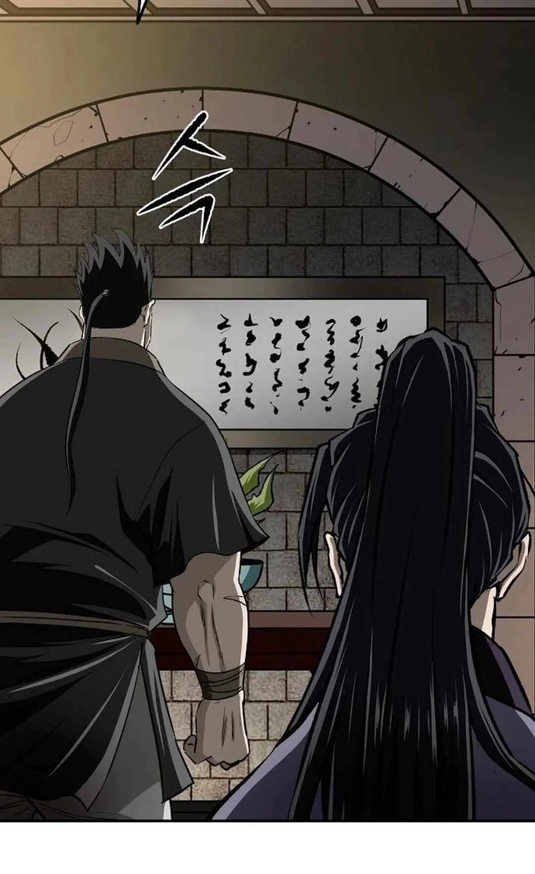 The Supreme Demonic Sword ตอนที่ 19 หน้า 66