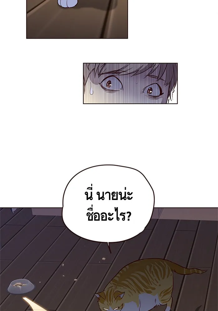 Eleceed ตอนที่ 1 หน้า 80