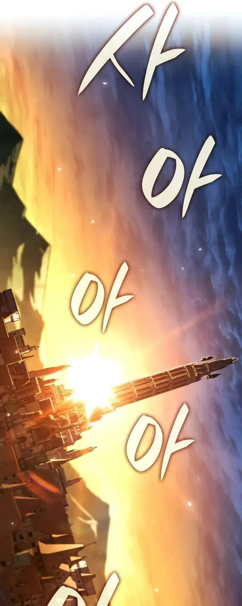 Revenge of the Iron-Blooded Sword Hound ตอนที่ 115 หน้า 19