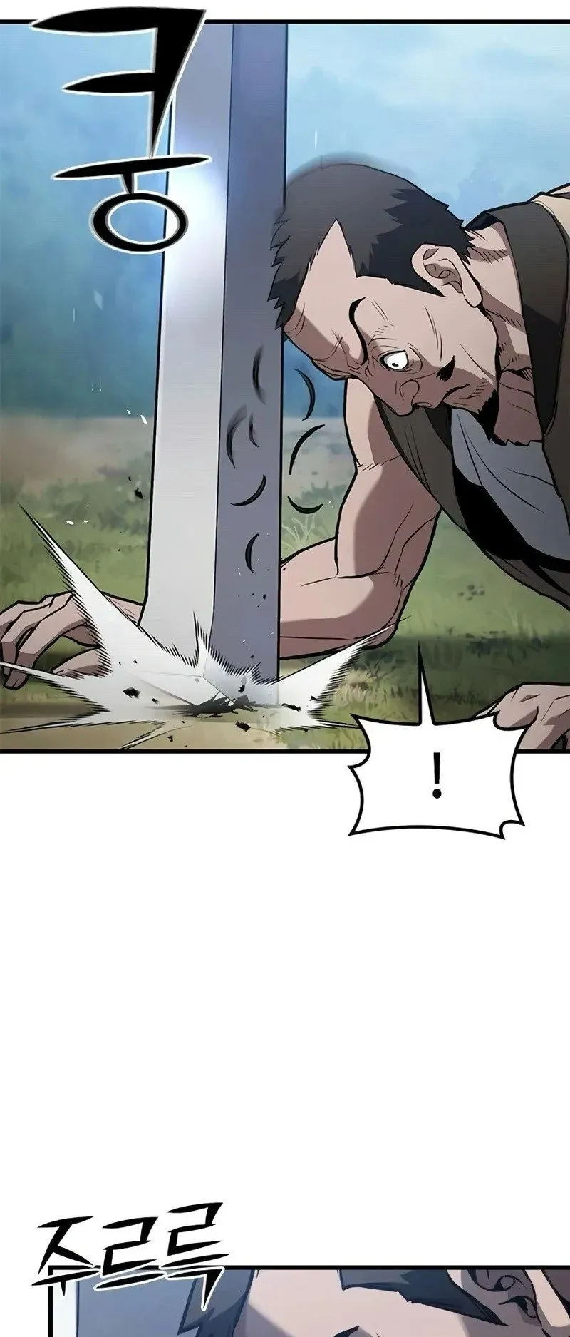 Demonic Beast Hunter Survival Guide ตอนที่ 3 หน้า 10