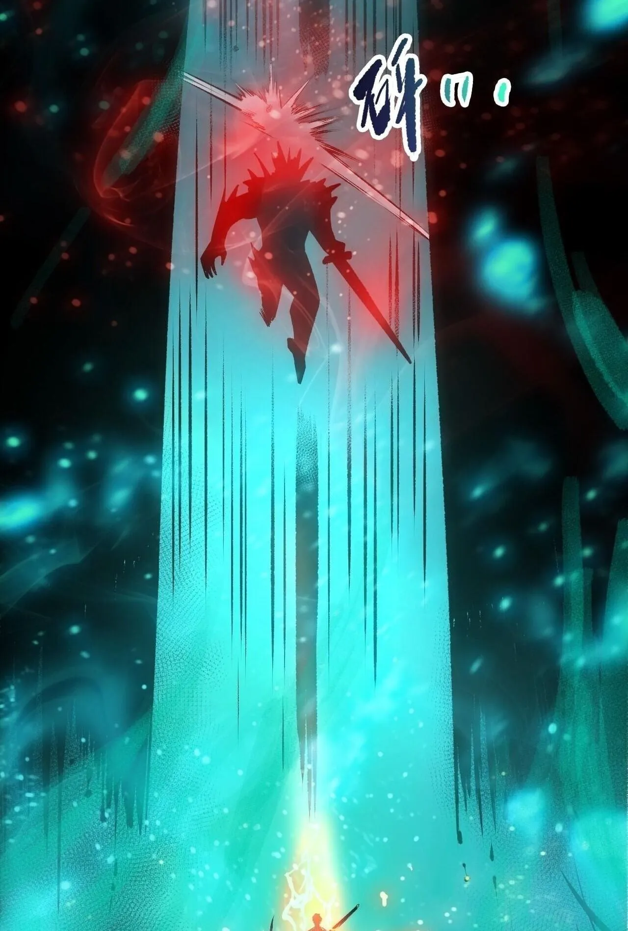 Disastrous Necromancer ตอนที่ 287 หน้า 8