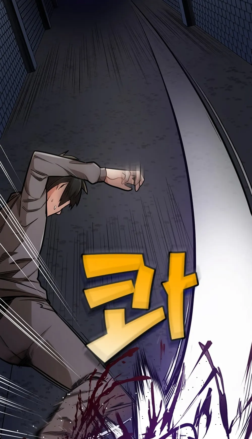 The Tutorial is Too Hard ตอนที่ 4 หน้า 82