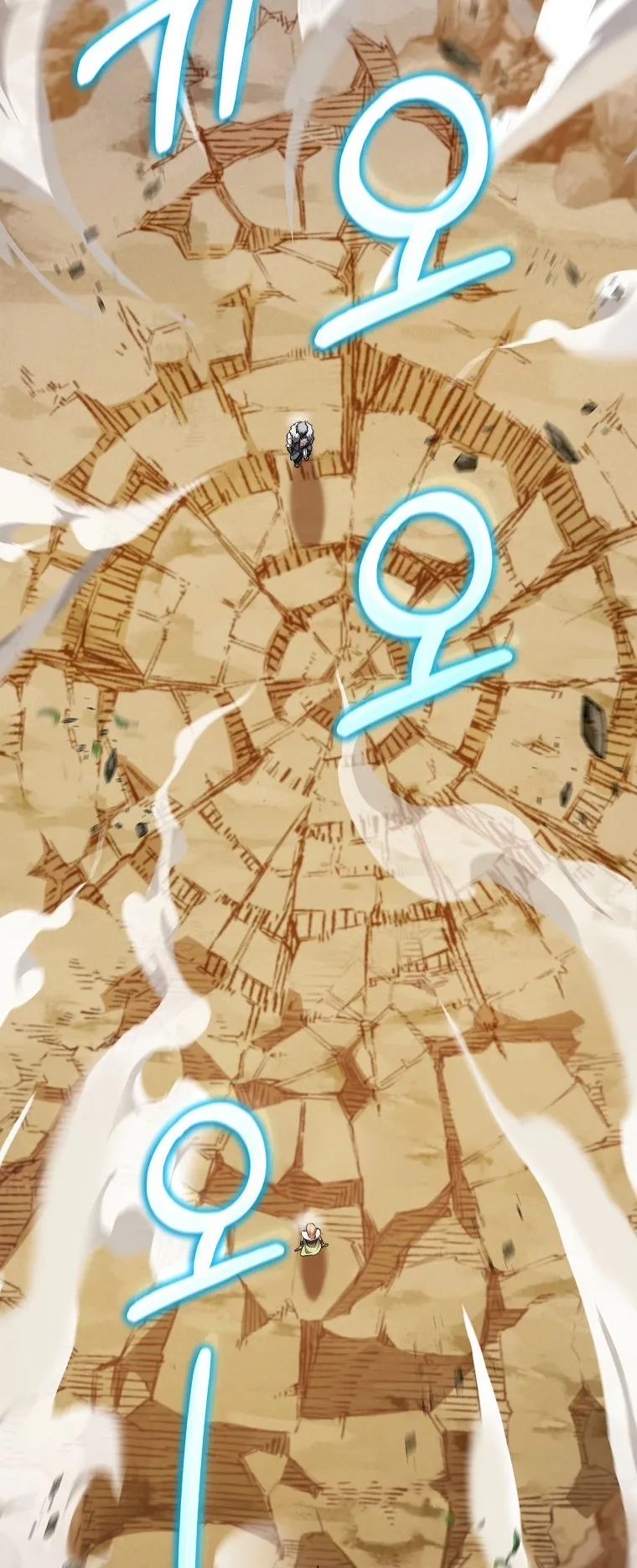 Barbarian’s Adventure in a Fantasy World ตอนที่ 7 หน้า 26