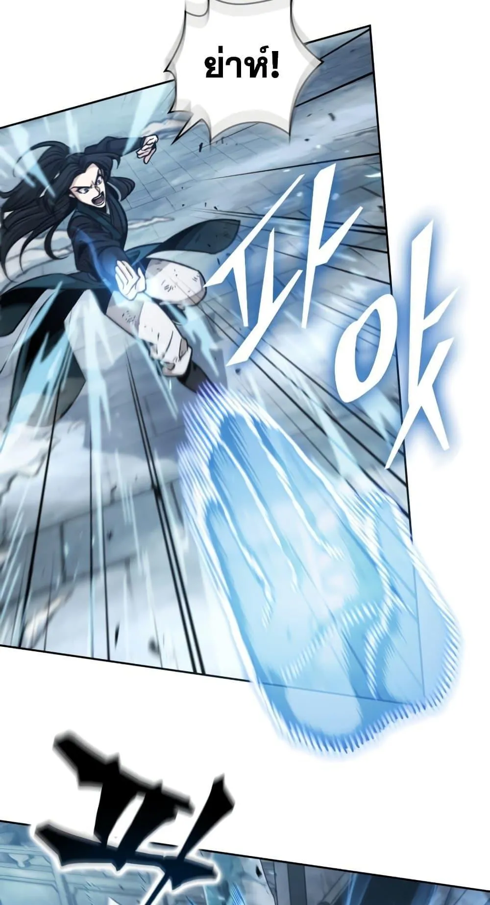 Nano Machine Chapter 172 หน้า 31