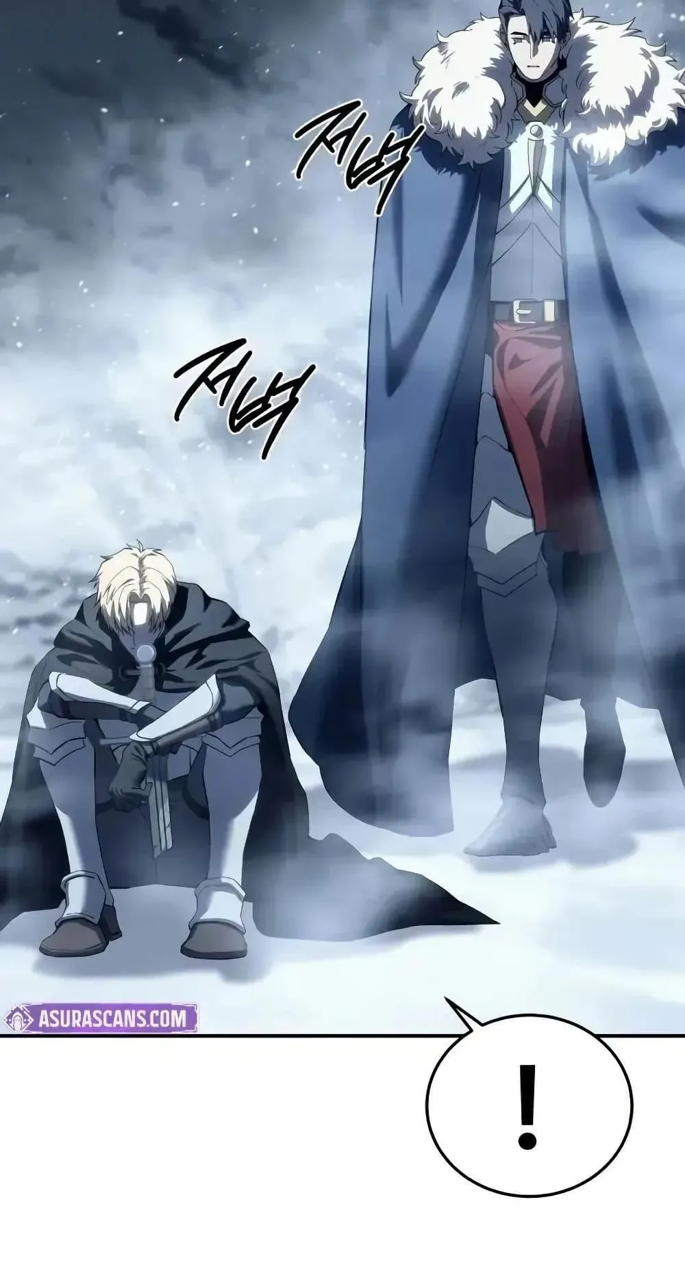 Star-Embracing Swordmaster ตอนที่ 74 หน้า 99