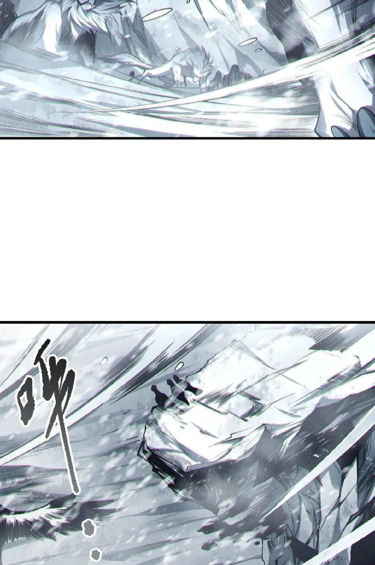 Disastrous Necromancer ตอนที่ 247 หน้า 9