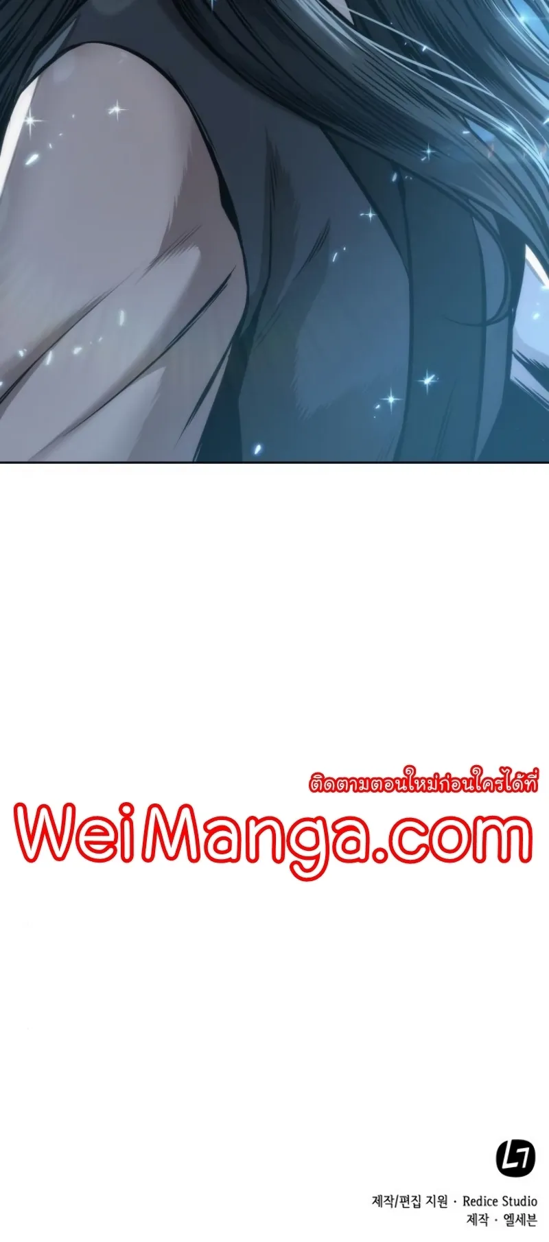Nano Machine Chapter 60 หน้า 72