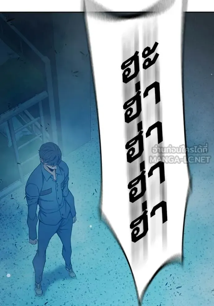 Juvenile Prison ตอนที่ 76 หน้า 14