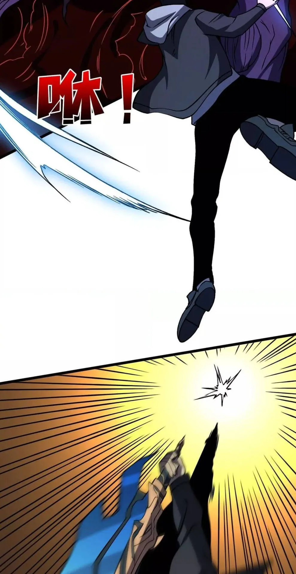 Starting as the Black Dragon BOSS ตอนที่ 15 หน้า 39