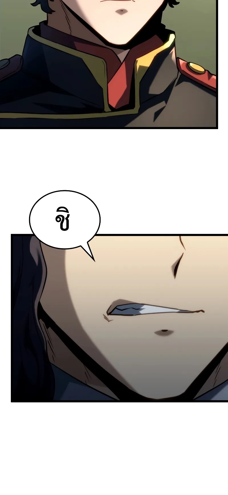 Revenge of the Iron-Blooded Sword Hound ตอนที่ 70 หน้า 9
