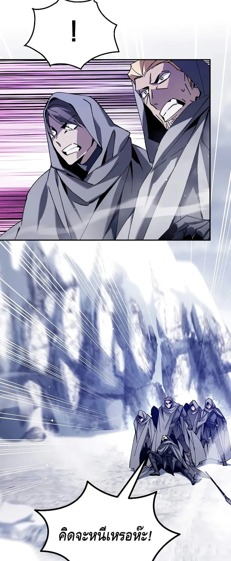 Magic Academy’s Genius Blinker ตอนที่ 3 หน้า 37