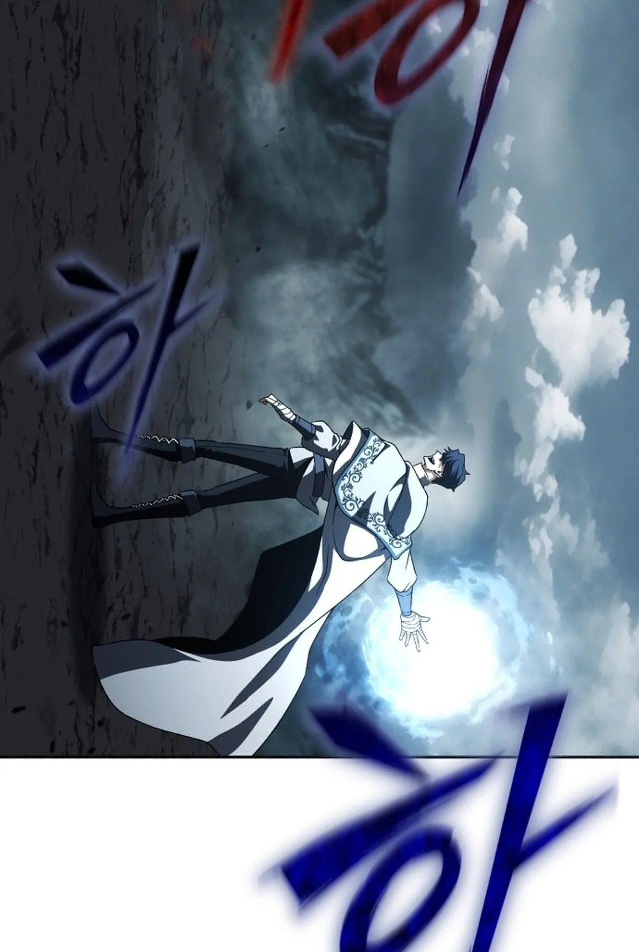 Return of the Back Alley Wizard ตอนที่ 1 หน้า 77
