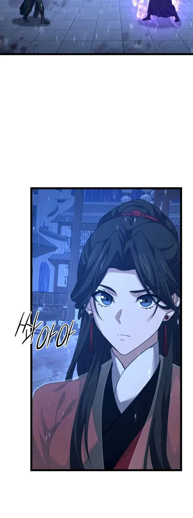 Reincarnation of the Martial God ตอนที่ 16 หน้า 53