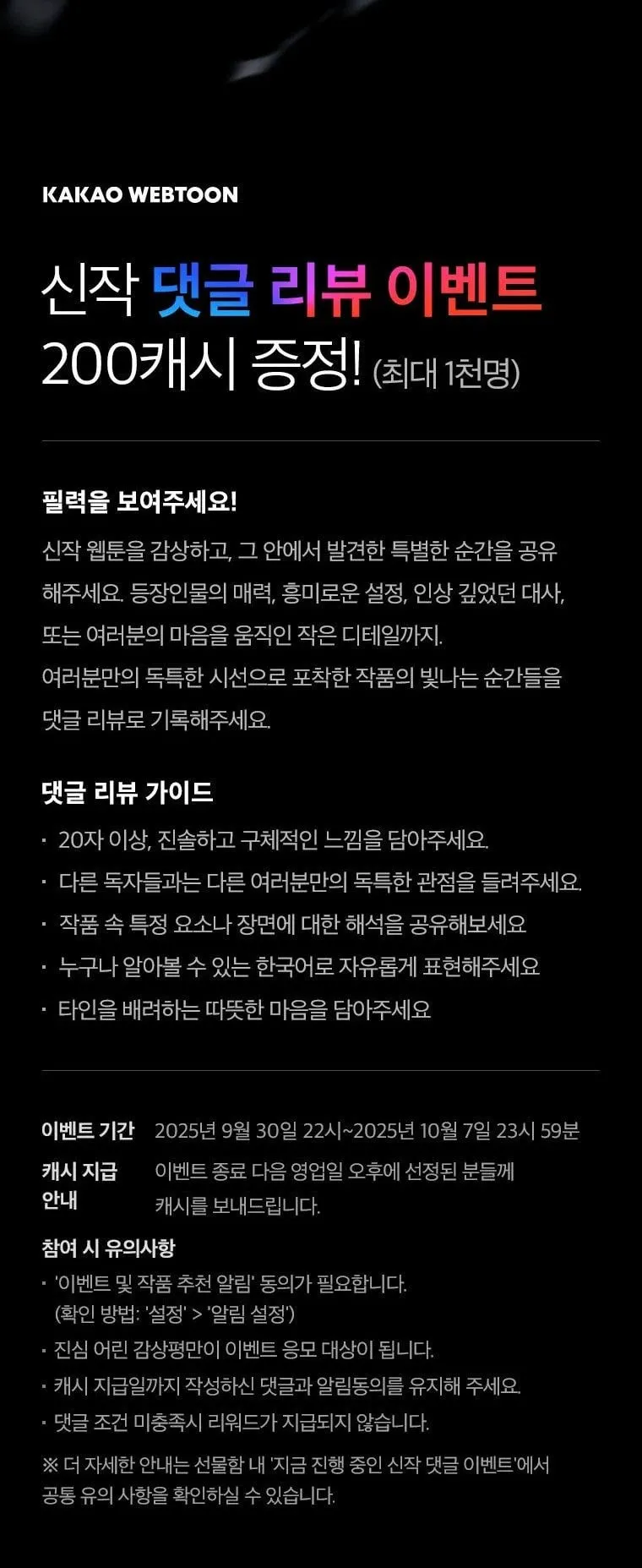 The Genius Blacksmith’s Game ตอนที่ 1 หน้า 90