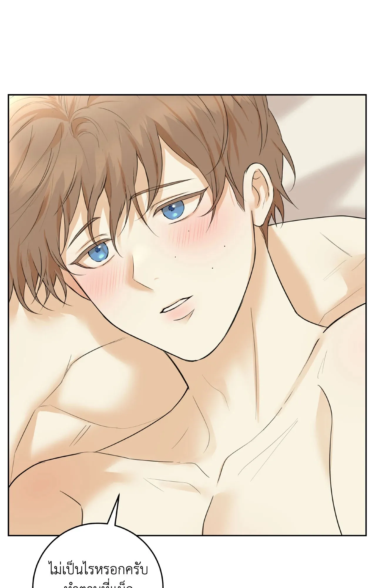 CAMBOY BUNNY (R+) ตอนที่ 27 หน้า 79