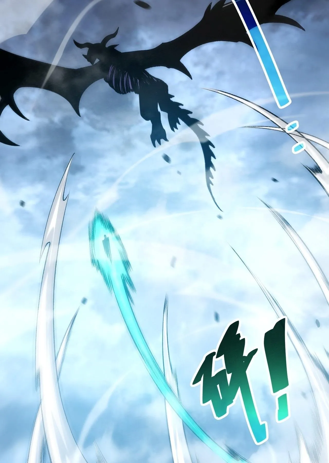 Disastrous Necromancer ตอนที่ 306 หน้า 39