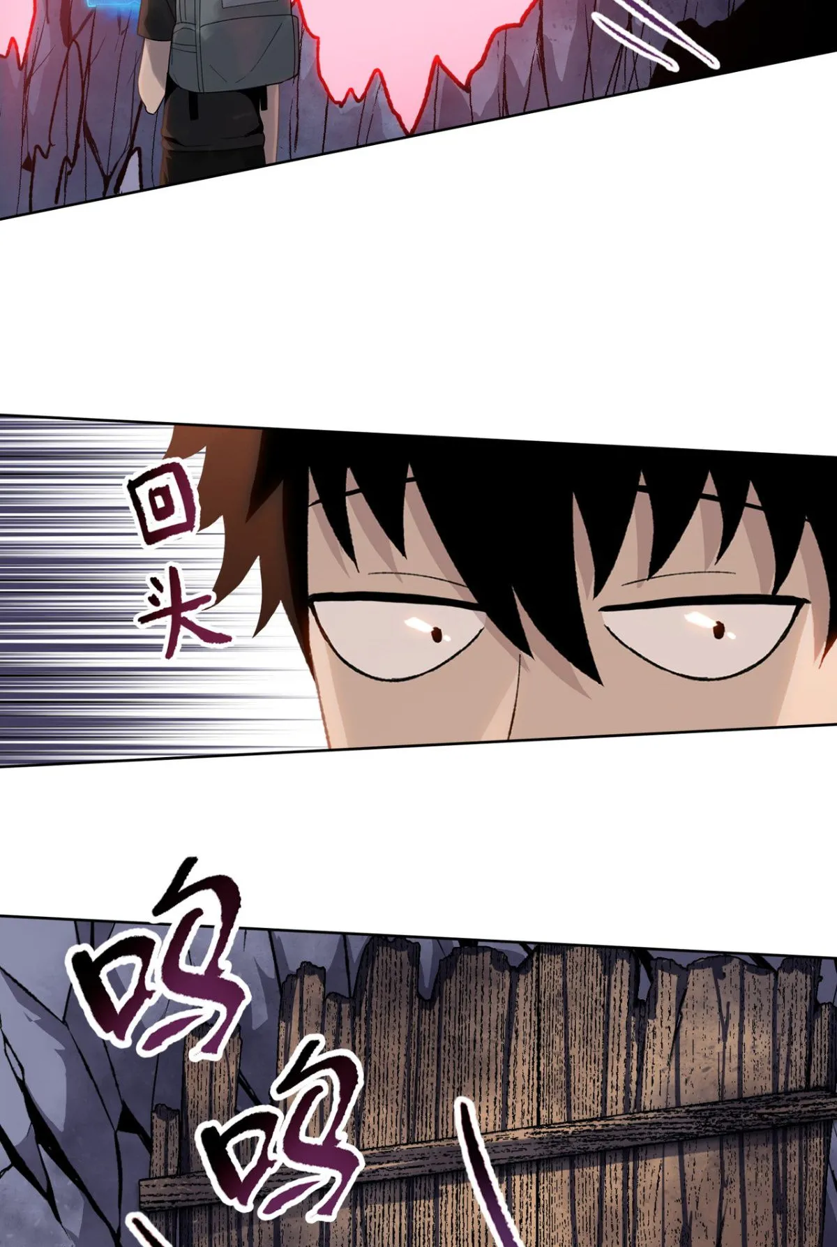 Pig Slayer ตอนที่ 4 หน้า 70
