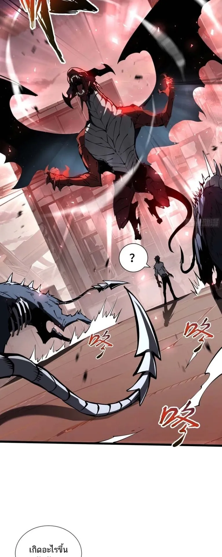 Doomsday Arrival: Evolution Into the Crimson King ตอนที่ 2 หน้า 58
