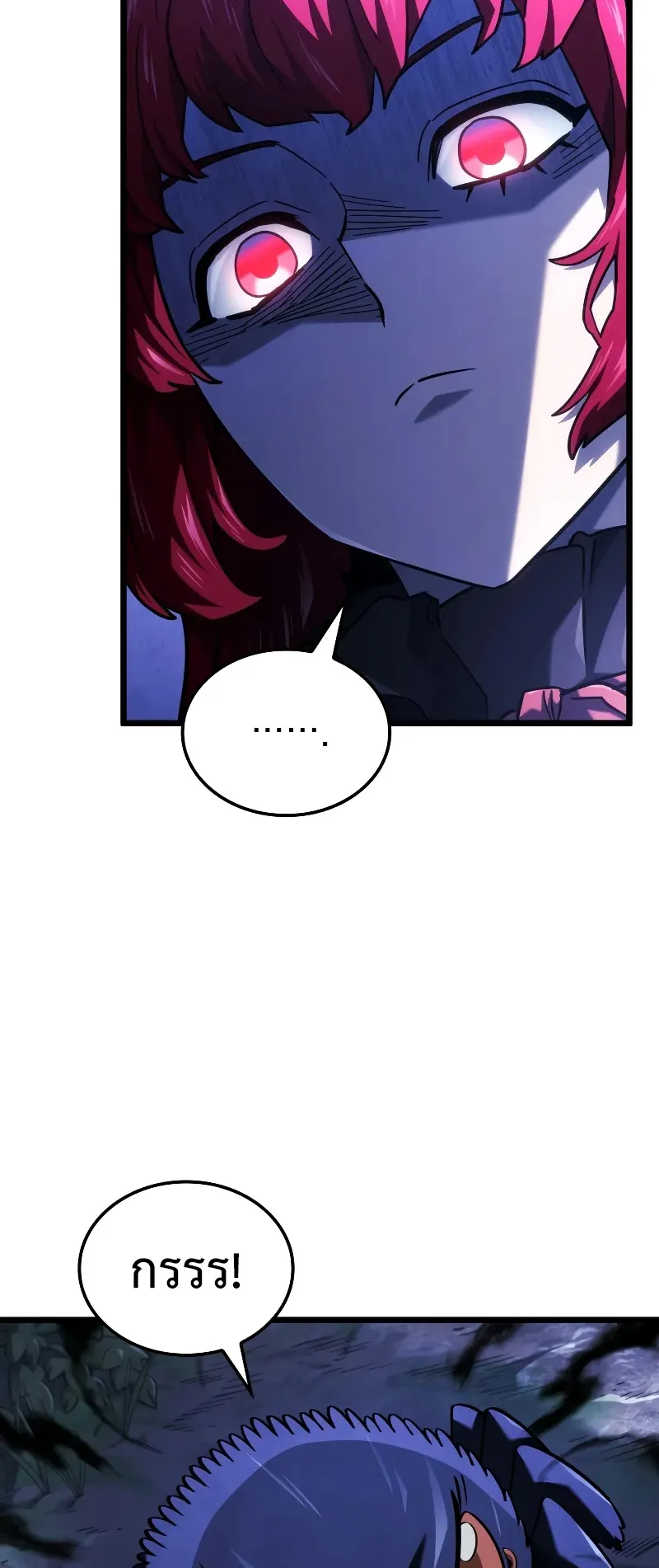 Revenge of the Iron-Blooded Sword Hound ตอนที่ 109 หน้า 23