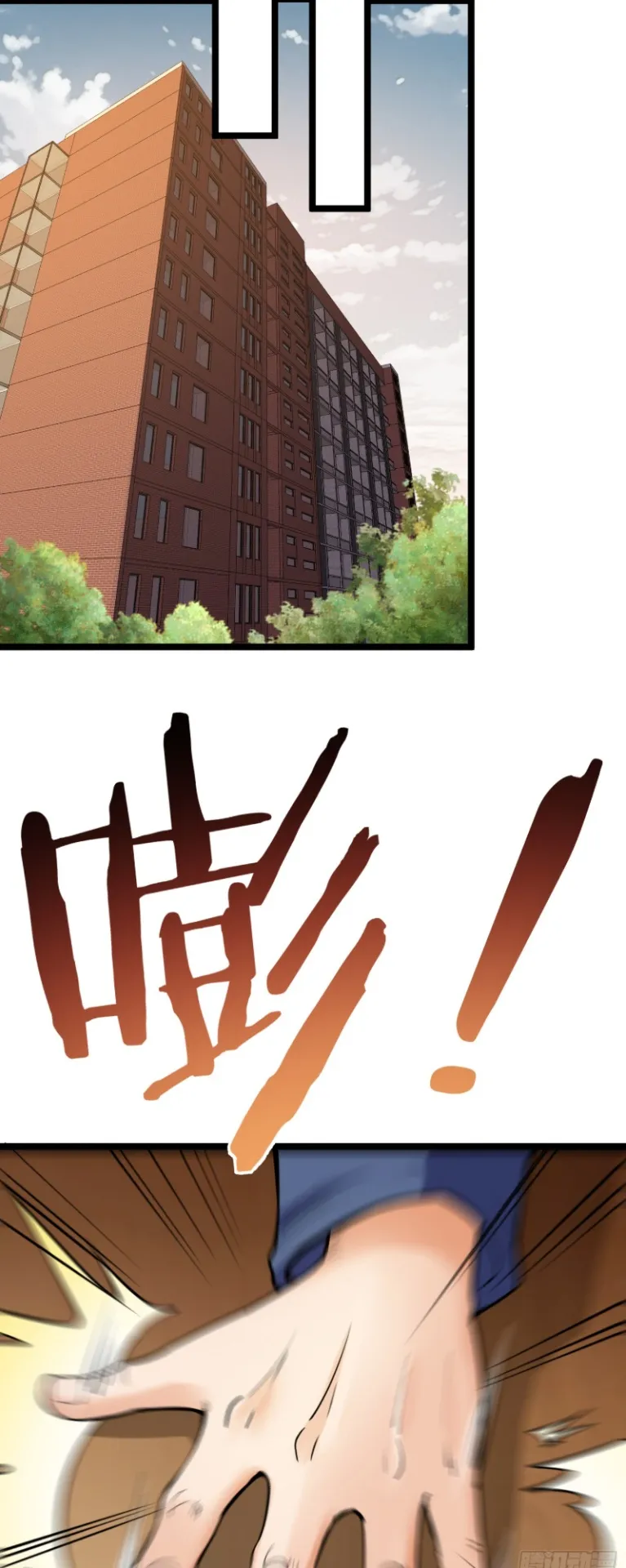 Monster Hunter in the Apocalypse ตอนที่ 1 หน้า 31