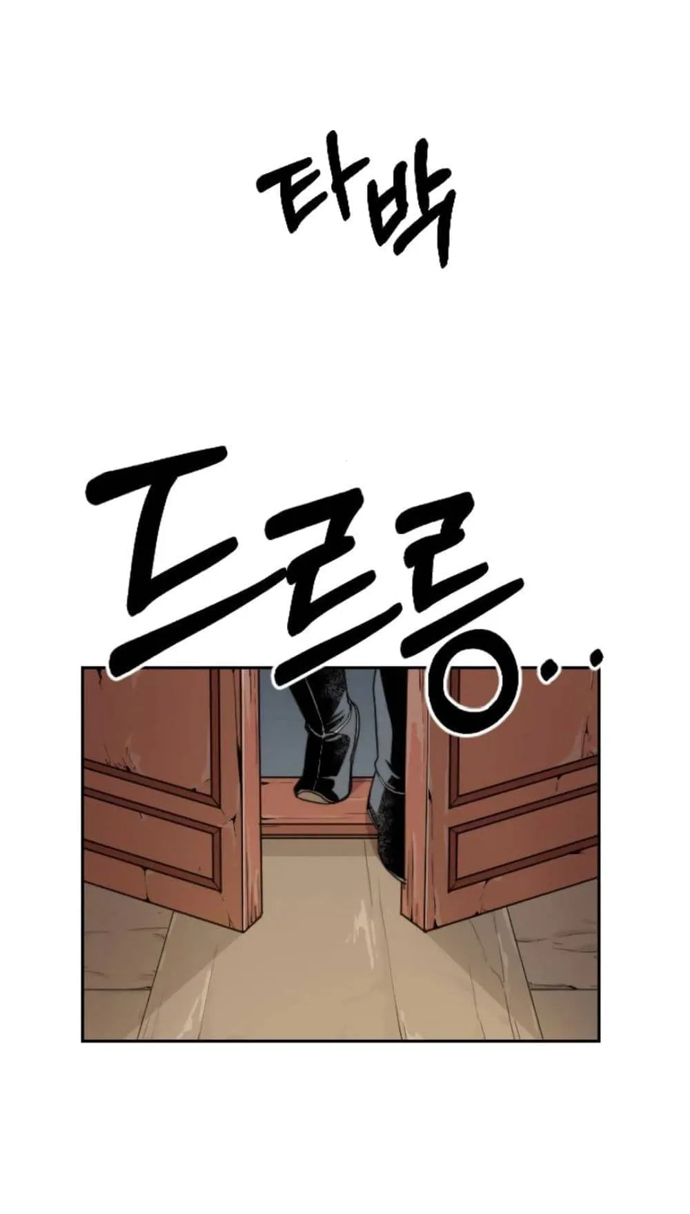 Return of the Flowery Mountain Sect ตอนที่ 7 หน้า 66