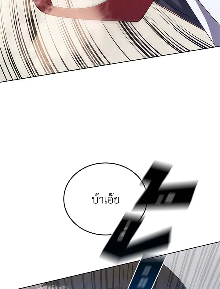 Necromancer Academy’s Genius Summoner Chapter 110 หน้า 110