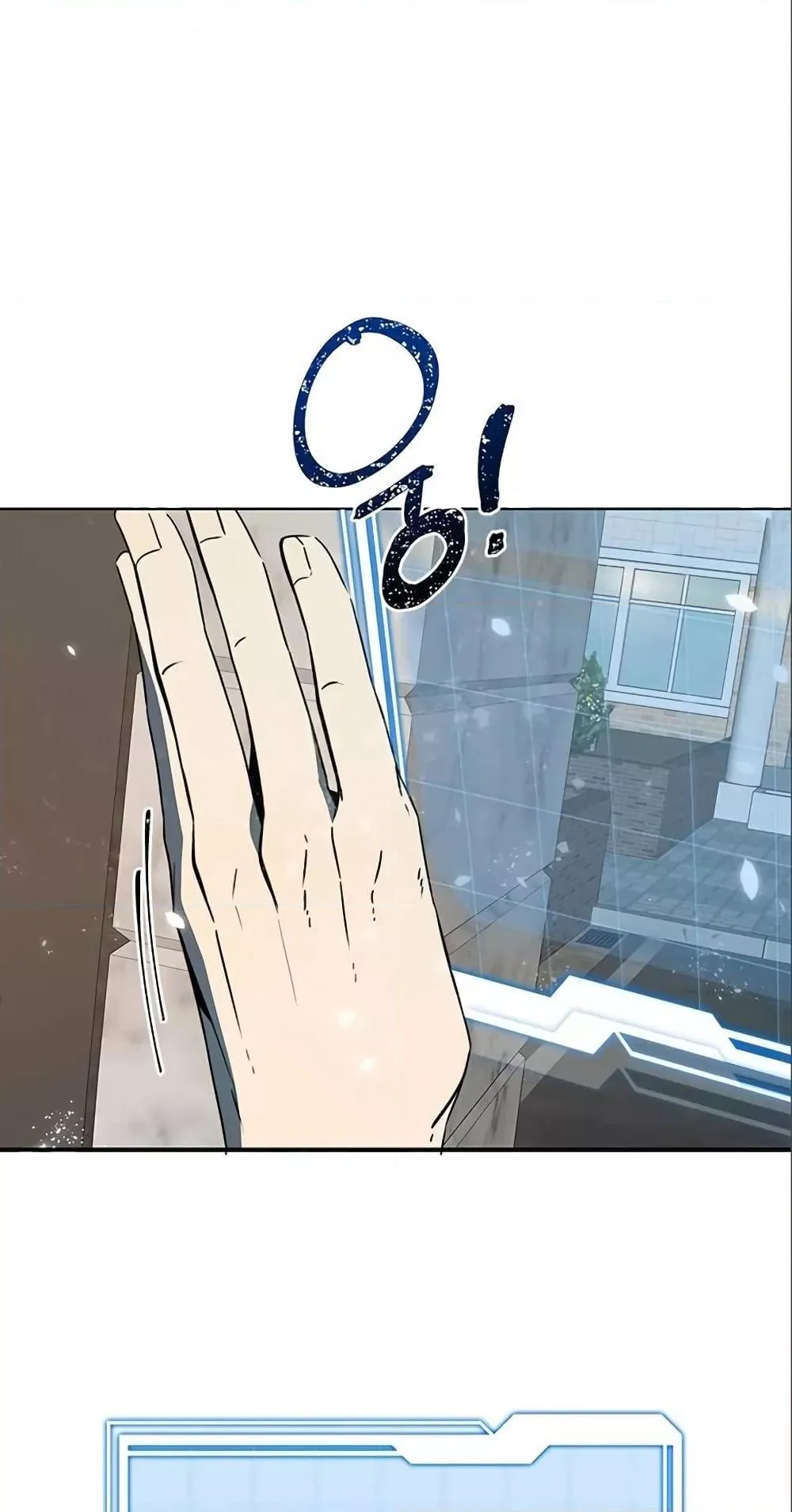 Legendary Ranker’s Comeback ตอนที่ 6 หน้า 66