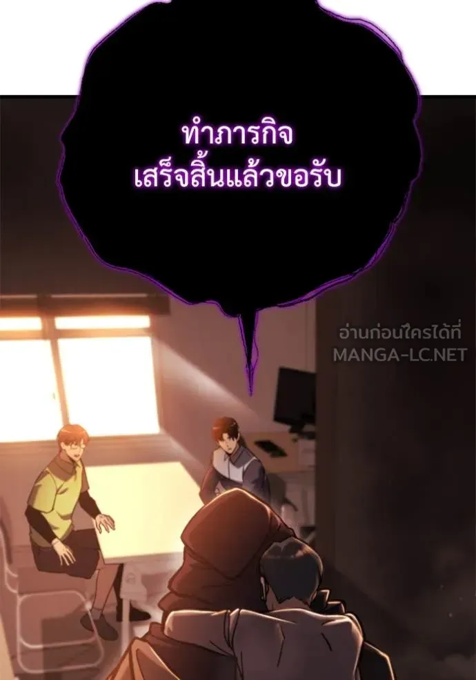 Hiding the logistics center in Apocalypse ตอนที่ 37 หน้า 39
