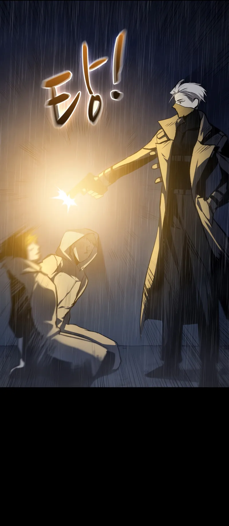 Dororo Re:Verse ตอนที่ 2 หน้า 20