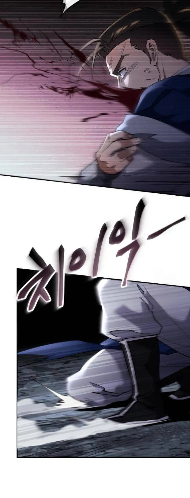 The Heavenly Demon Wants a Quiet Life ตอนที่ 14 หน้า 6