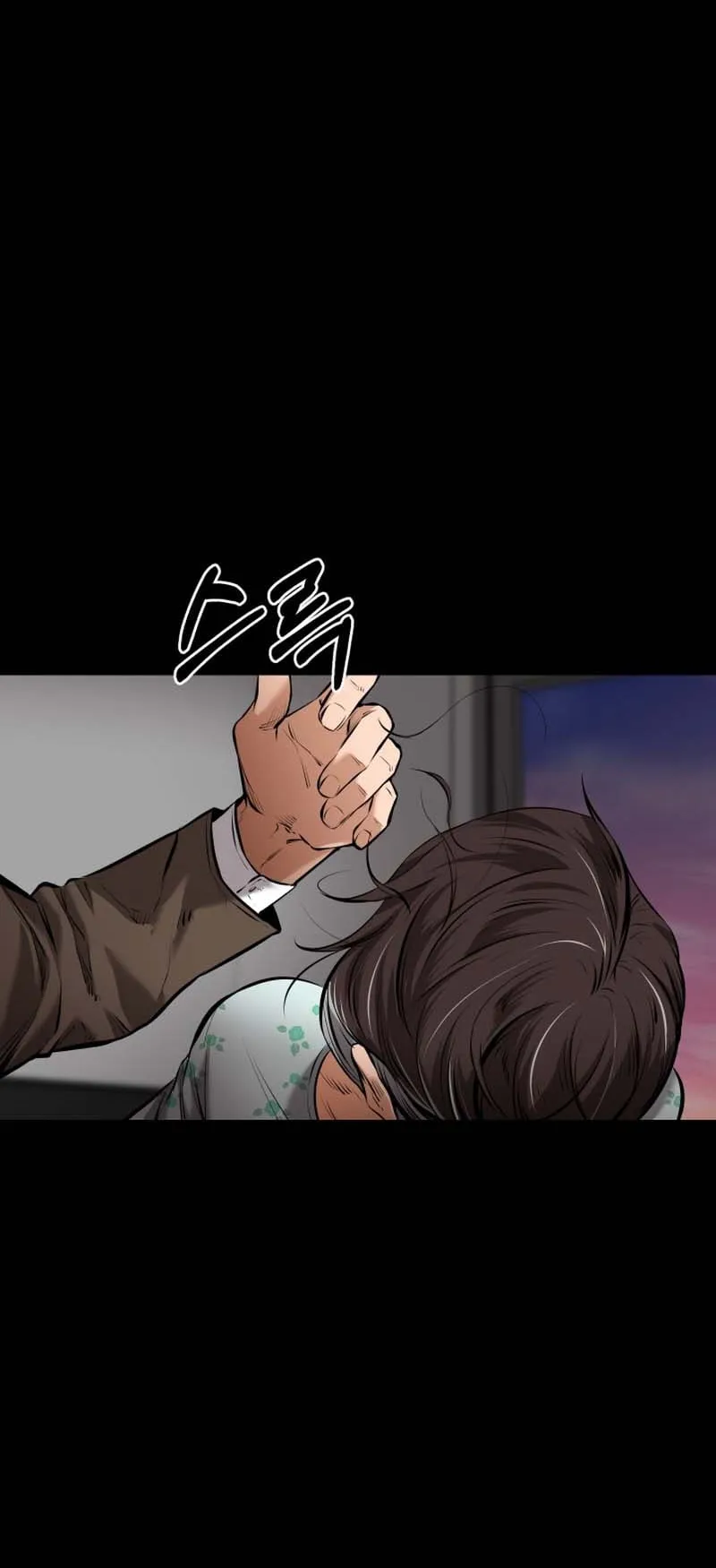 Blade of Retribution ตอนที่ 8 หน้า 91
