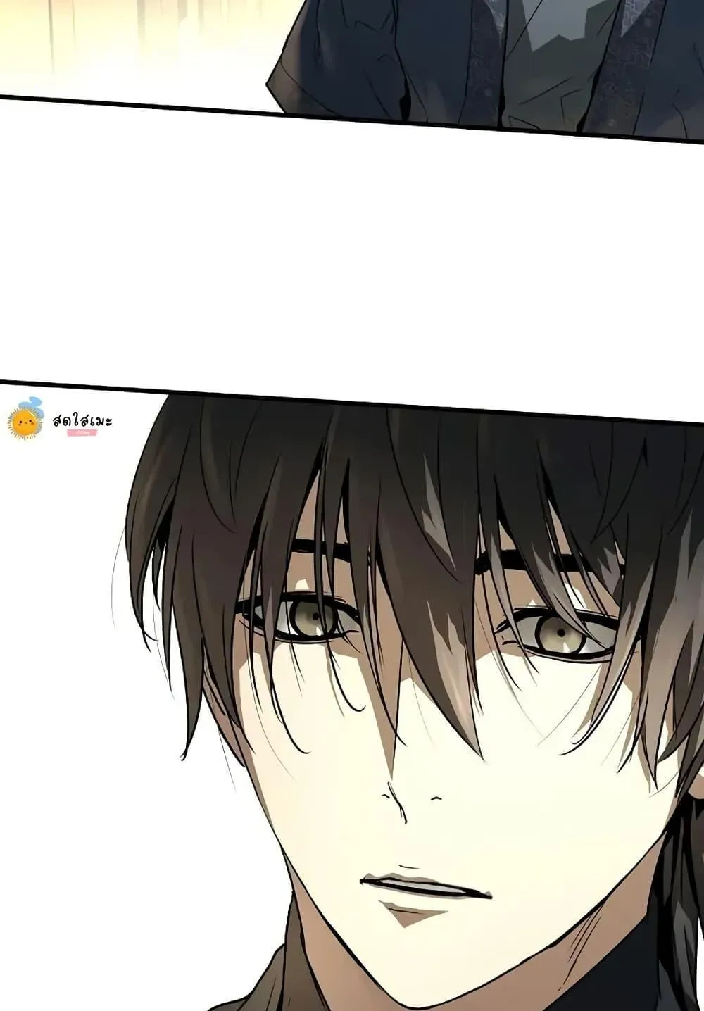 Absolute Regression ตอนที่ 73 หน้า 25