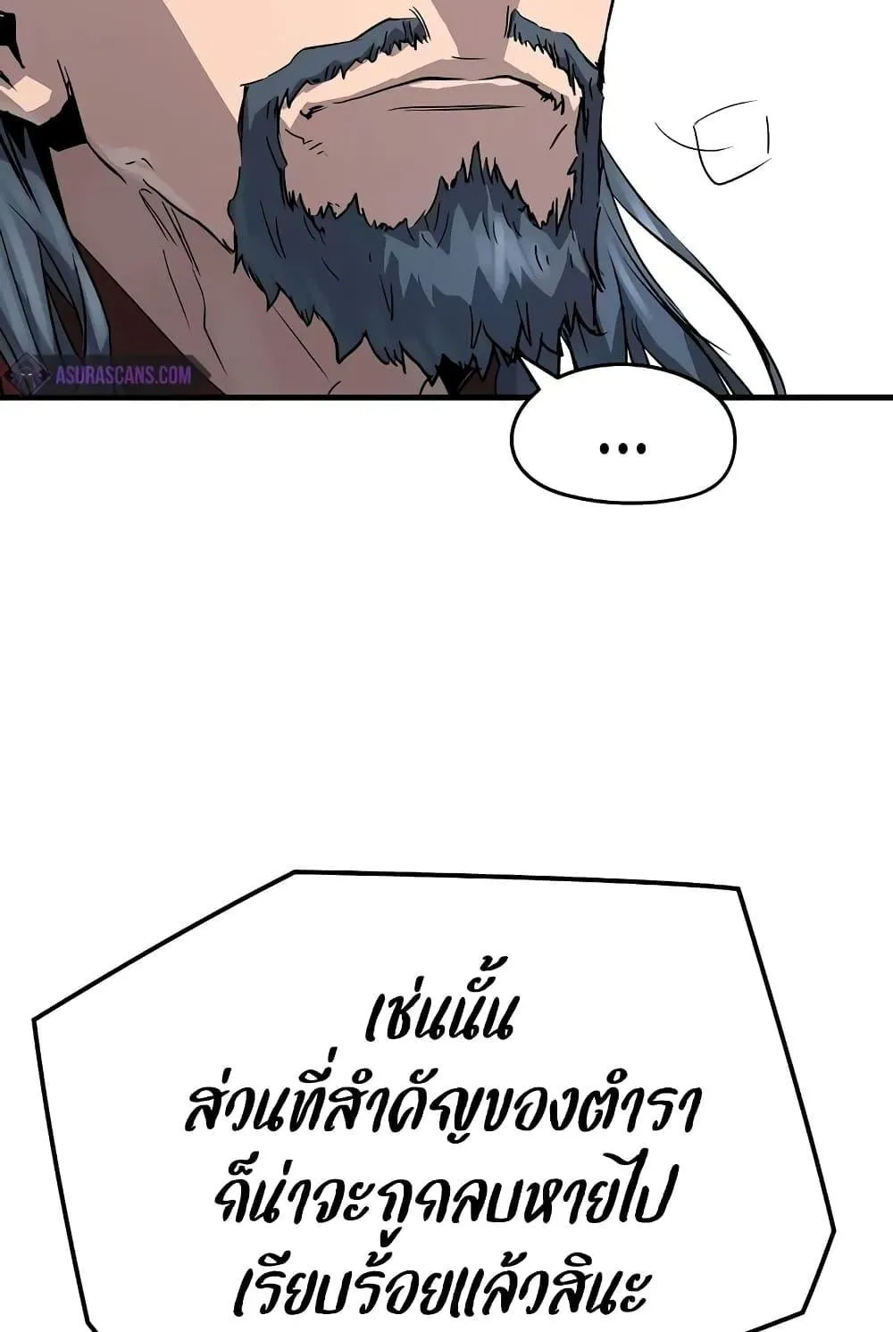 Absolute Regression ตอนที่ 19 หน้า 24