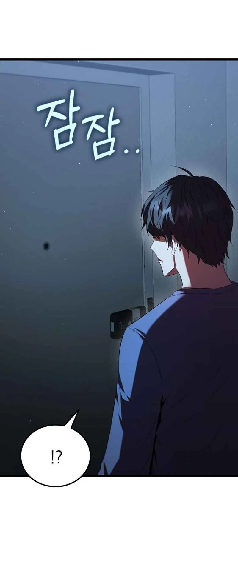 The Fox-Eyed Villain of the Demon Academy ตอนที่ 1 หน้า 22