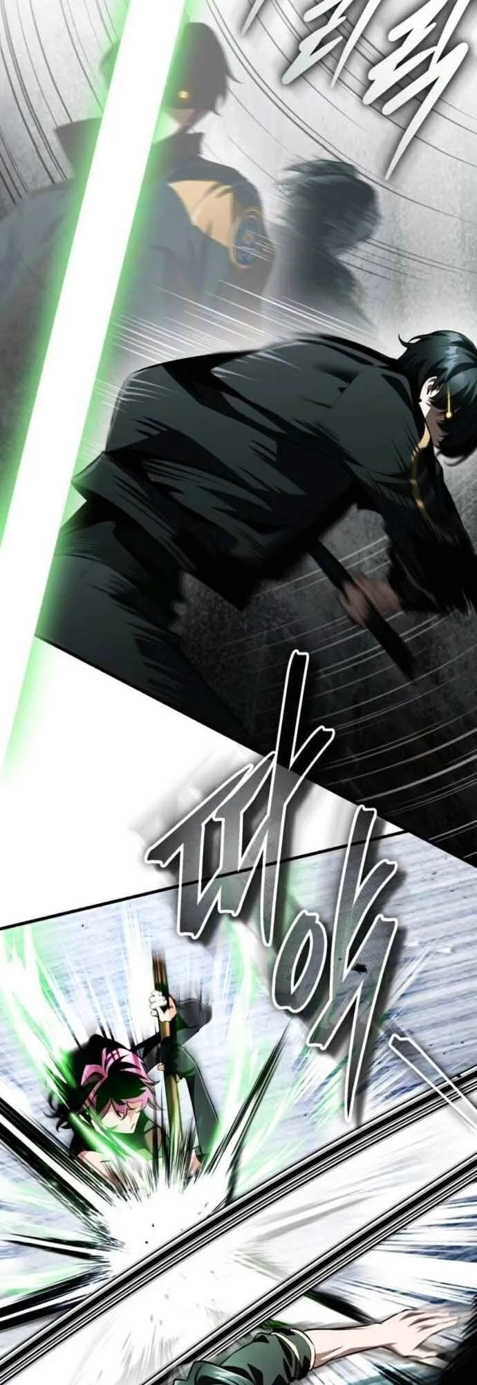 Echoes of the Reverse Planet ตอนที่ 13 หน้า 12